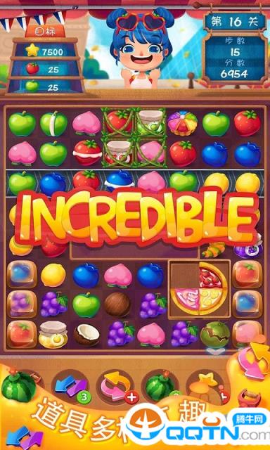 水果之旅精品消消乐