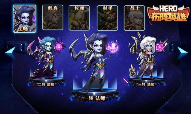 布阵英雄破解版
