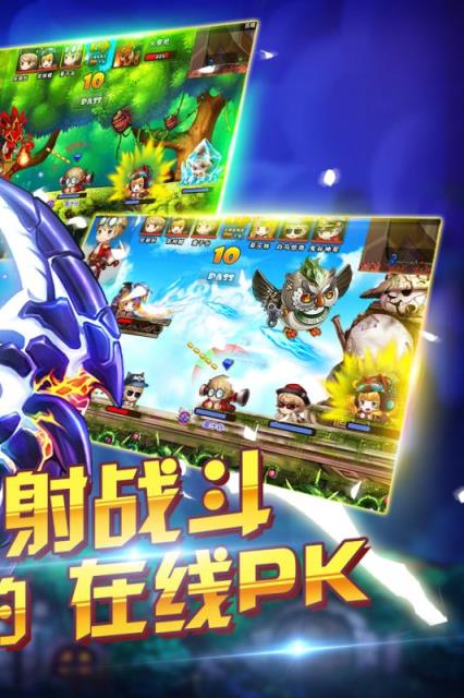 百战斗斗堂手游百度版