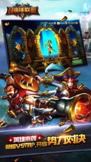 召唤师联盟小米版