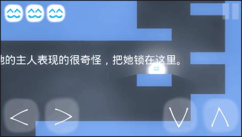 猫咪是水做的中文版