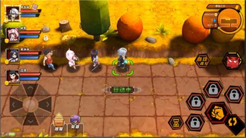 移动教室破解版