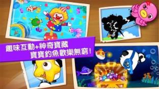 宝宝钓鱼九游版