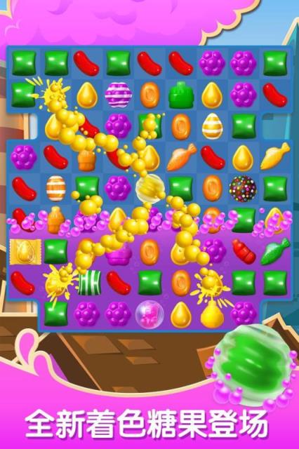 糖果苏打传奇无限金条版