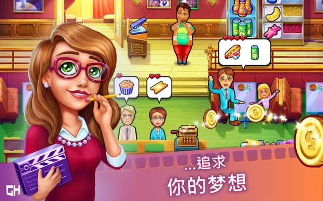 玛姬的电影内购版