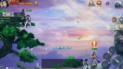 山海经异兽传说