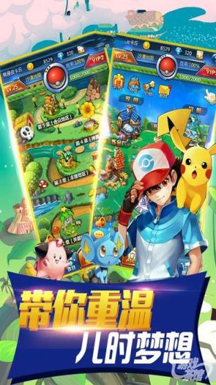 喵喵火箭队BT变态版