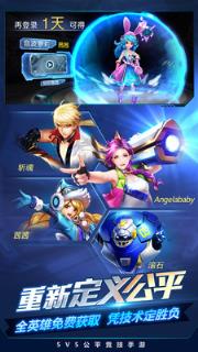 时空召唤小米版