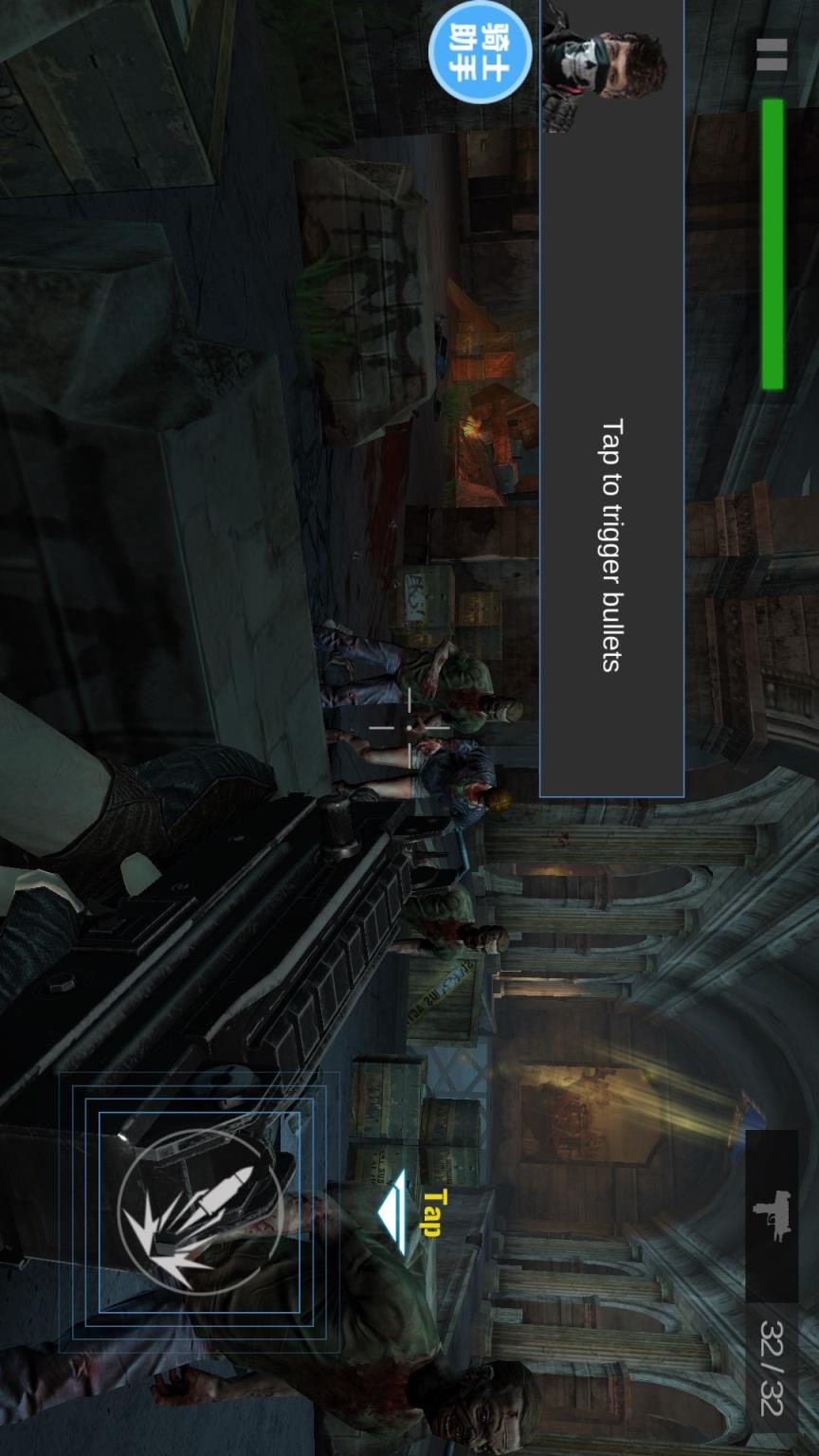 杀戮目标2无限金币金条版