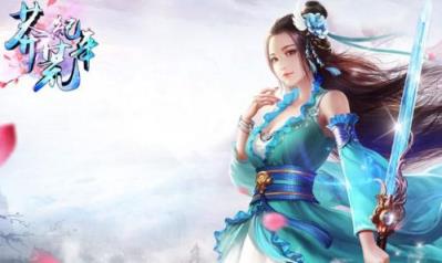 莽荒纪年破解版