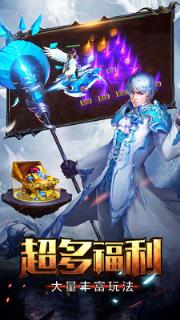 龙之战歌小米版