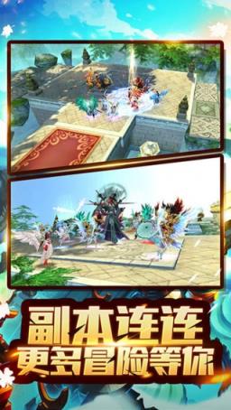 龙舞天下破解版