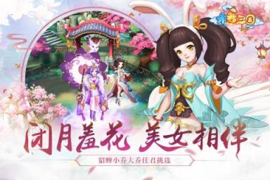 水煮三国九游版