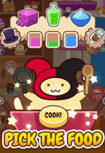 食品猫的烘焙破解版