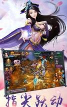 仙灵曲内购破解版