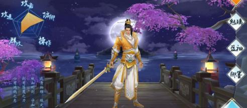 梦回如歌内购破解版