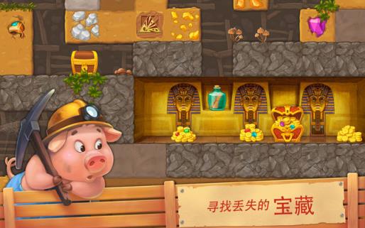 梦想小镇安卓7.0破解版