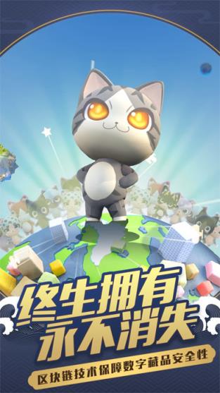 腾讯区块链游戏(一起来捉妖)