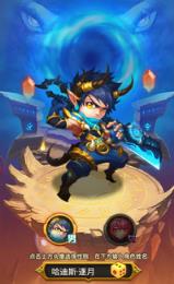 兽人再临内购破解版