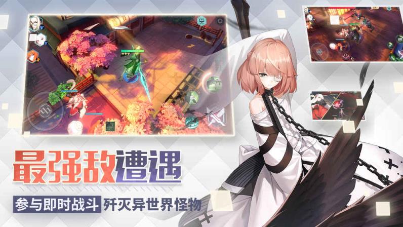 网易永远的7日之都