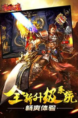 嗜血之巅果盘版