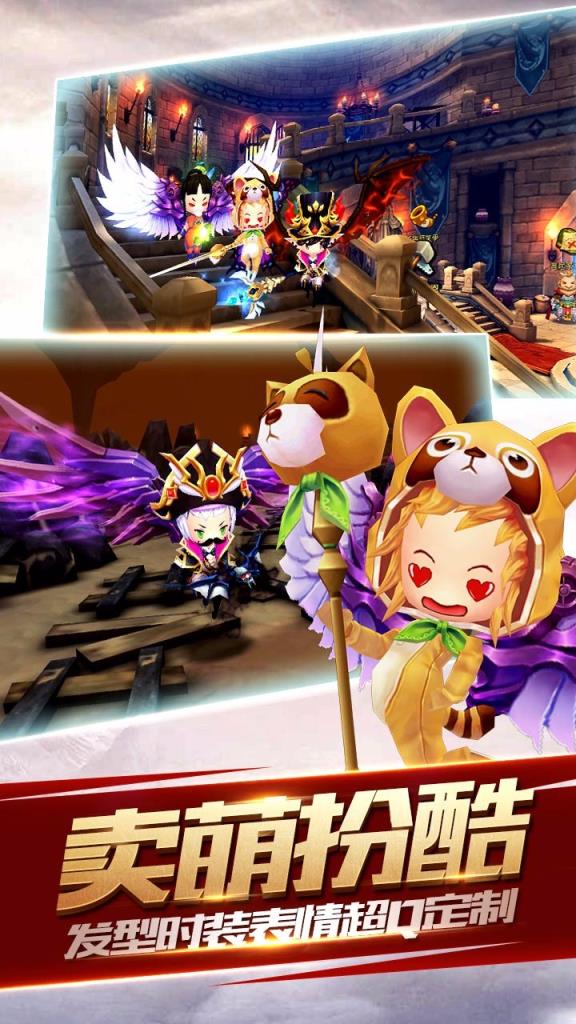 魔法射手手游果盘版