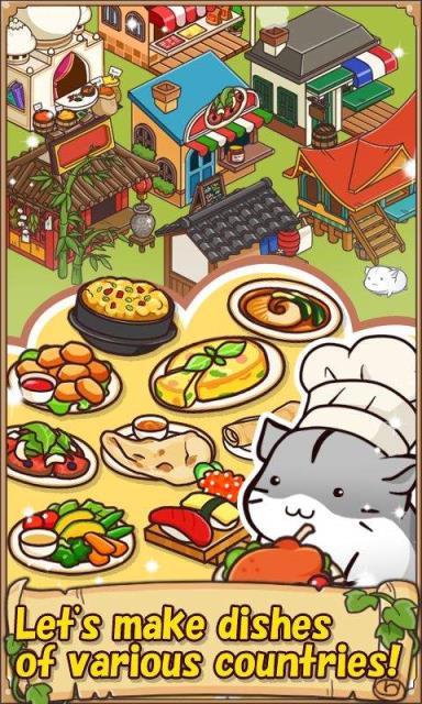 仓鼠餐厅Hamster Restaurant