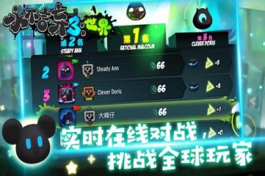 永不言弃3世界九游版