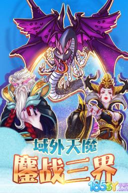 老子要上天破解版