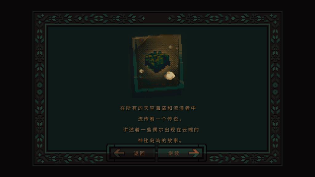 口袋王国7破解版