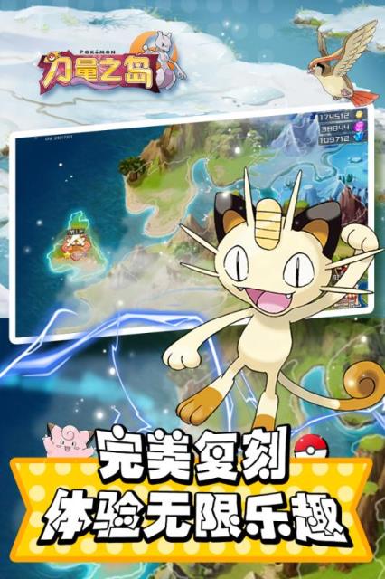 力量之岛破解版