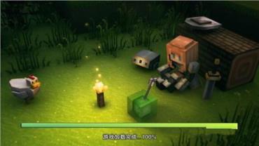 奶块最新直装三角透视版