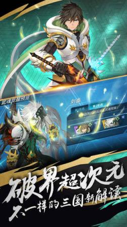 超杀默示录破解版