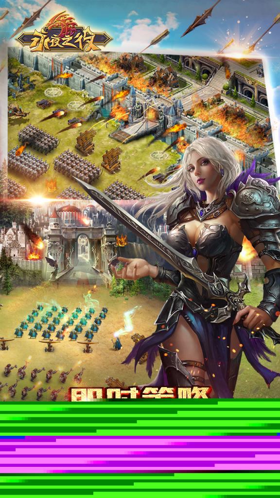 永夜之役手游九游版