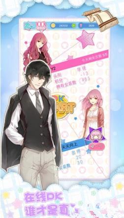 妖精的衣橱破解版