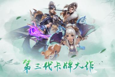 少年逆命师九游版