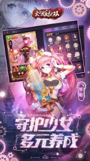 炽姬无双小米版