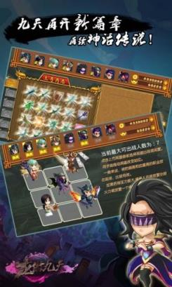 龙傲九天破解版