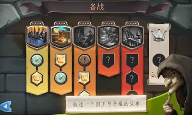 桥梁构造师中世纪腾讯版
