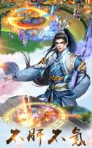 幻镜缘内购破解版