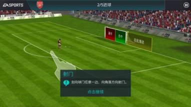 fifa足球世界测试版
