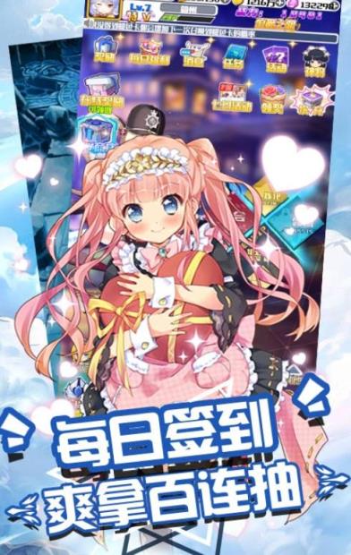 萌妹养成计划破解版