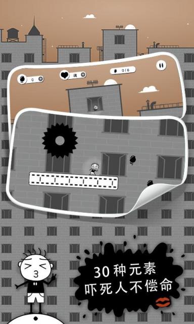 史小坑的花前月下九游版