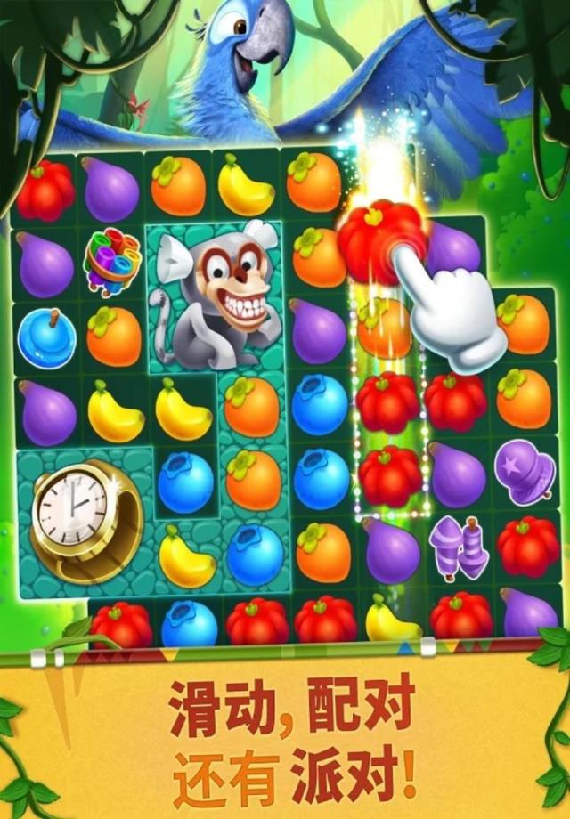 里约消消派对破解版