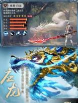 天刀捕兽录手游