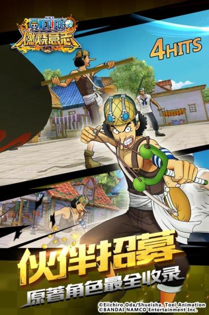 航海王燃烧意志破解版