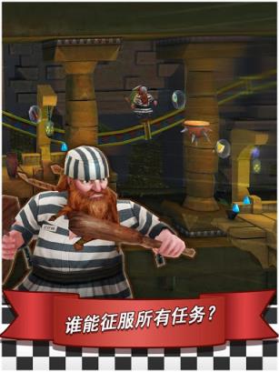 时尚冲刺2返回手游