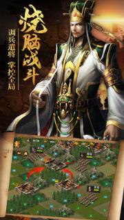 三国志2021小米版
