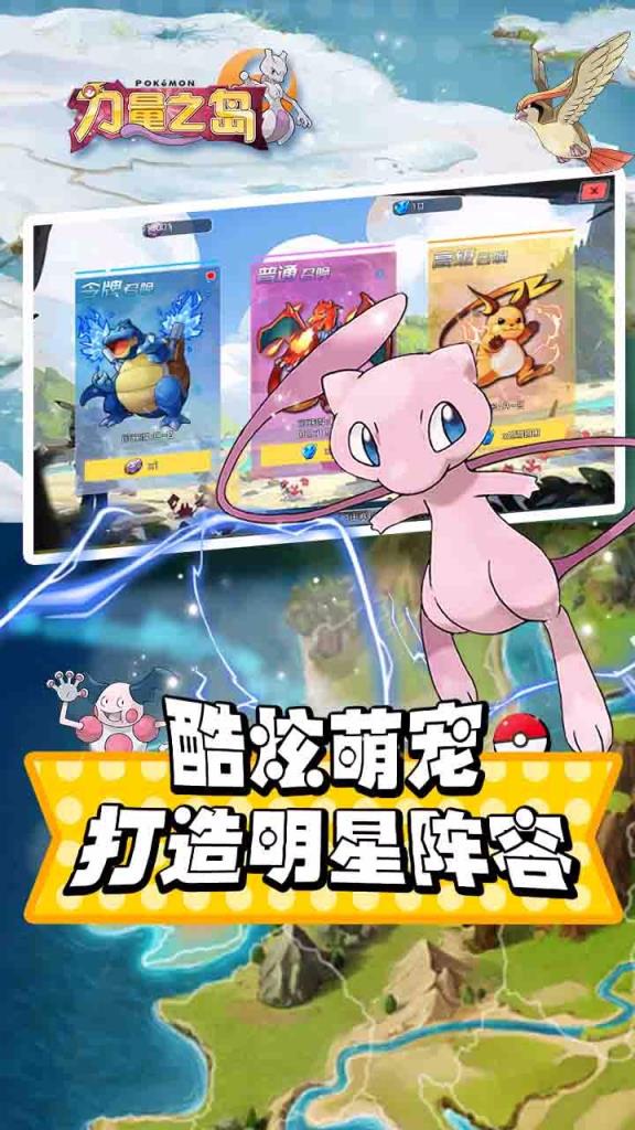 力量之岛果盘版