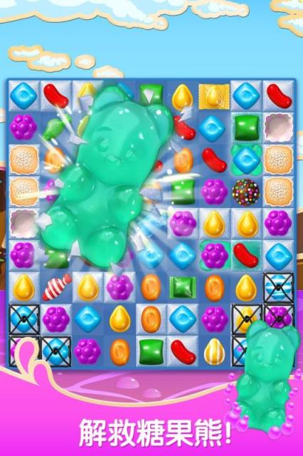 糖果苏打传奇无限金条版